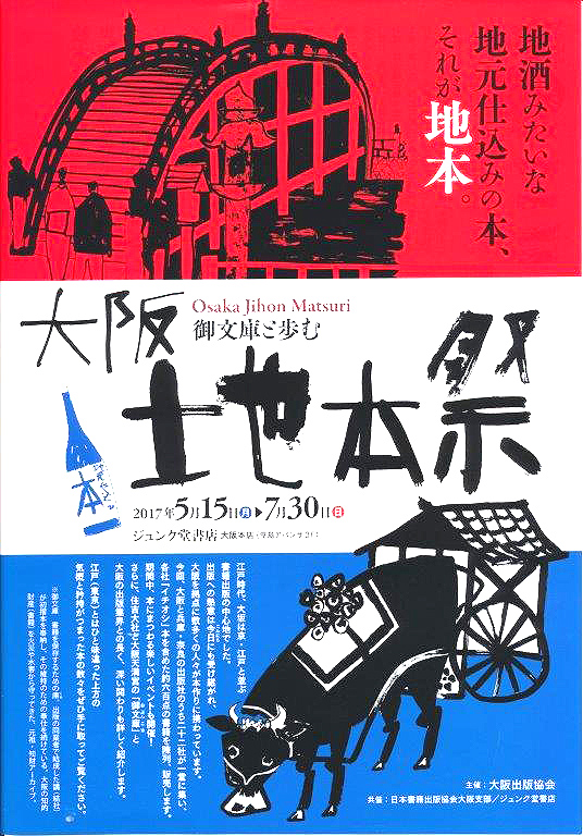 NEWS｜歩行開発研究所